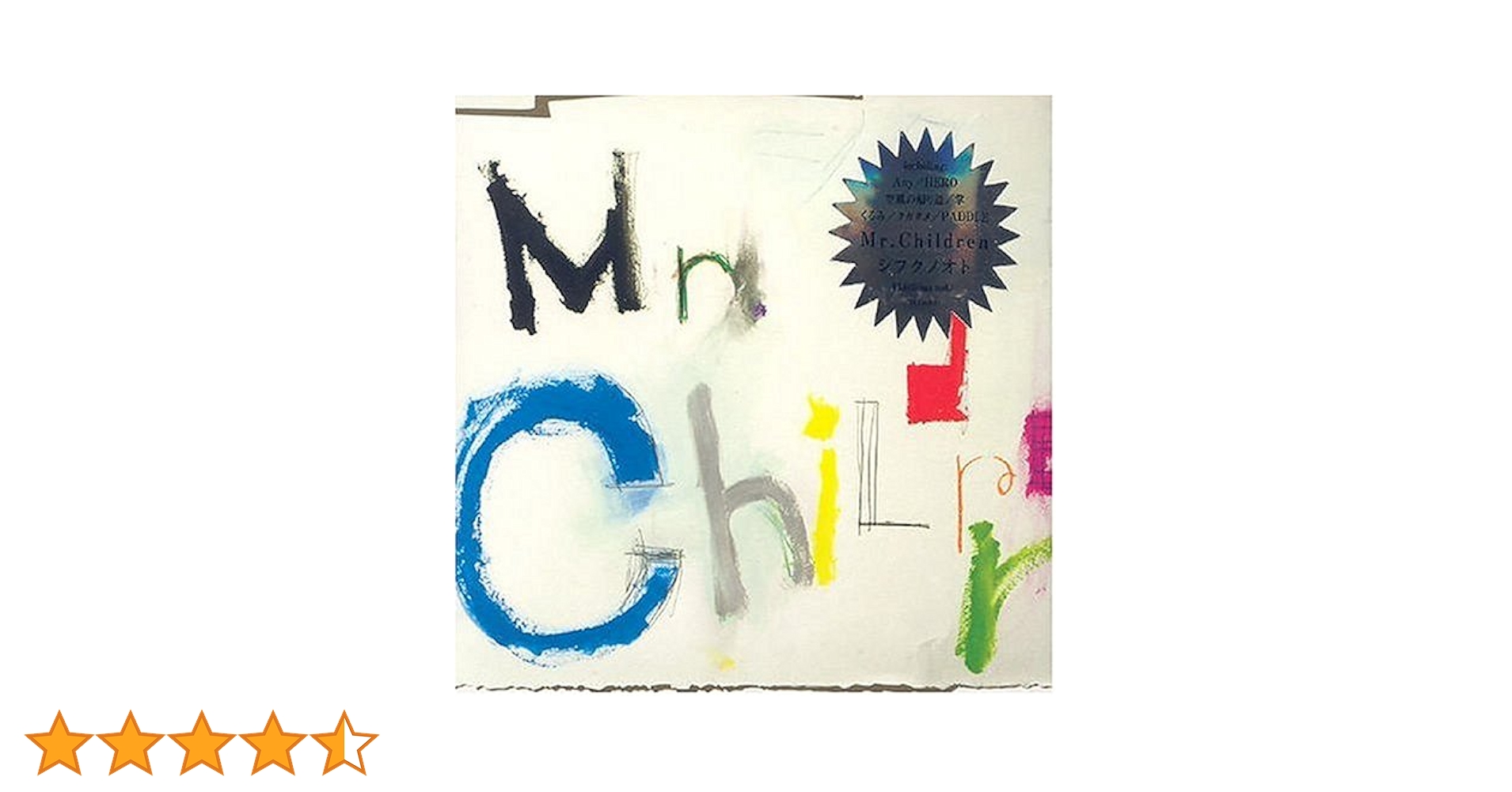 【超美品】Mr.Children シフクノオト　非売品　DVD ポスター 2025年最新】ポスター シフクノオト MR.CHILDRENの人気アイテム